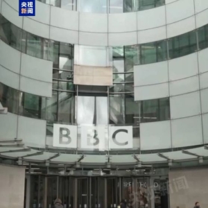 特朗普：拟于今日或明日起诉BBC 索赔金额在10亿到50亿美元之间！ ...