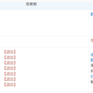 余承东任华为终端公司董事长！ 孟晚舟、徐直军等卸任华为终端董事 ...